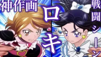 Mad Amv 勇気が生まれる場所 プリキュアオールスターズ15周年記念 哔哩哔哩 Bilibili