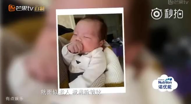 [图]杜江深情诗朗诵《给我的孩子》，嗯哼婴儿照曝光