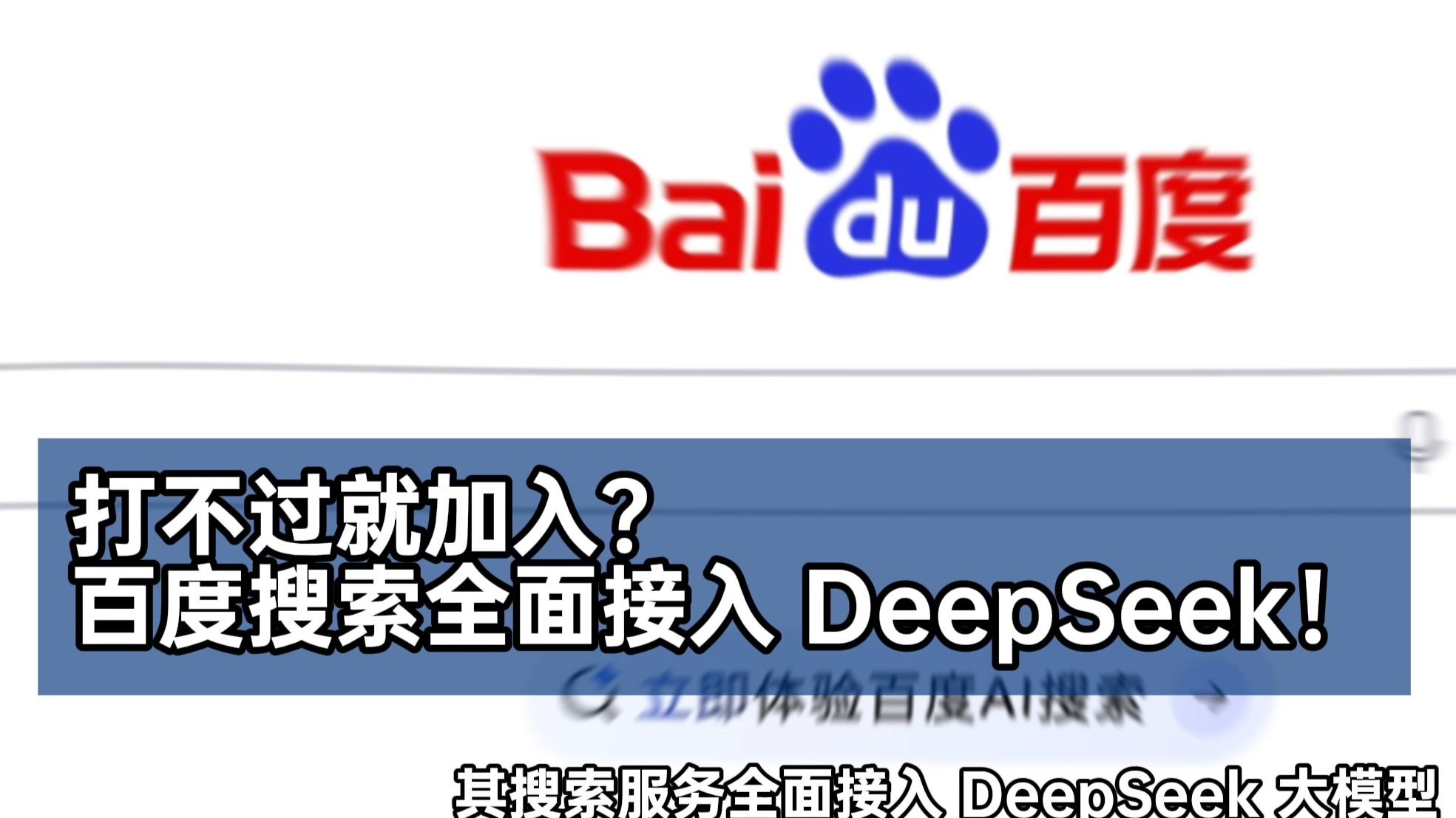 百度快照搜索引擎怎么用=百度快照搜索引擎怎么用不了