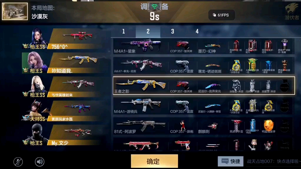 157聚鼎2:游戏可以提升人们的自我评价和反思能力第7734期