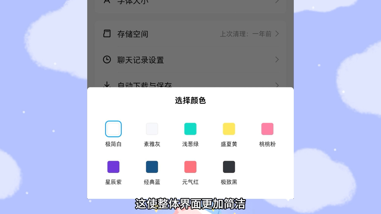 自从用上QQ,我再也不犯“强迫症”啦!哔哩哔哩bilibili