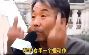 Video herunterladen: 采访大爷的意外收获：原来他们才是真正的段子手！