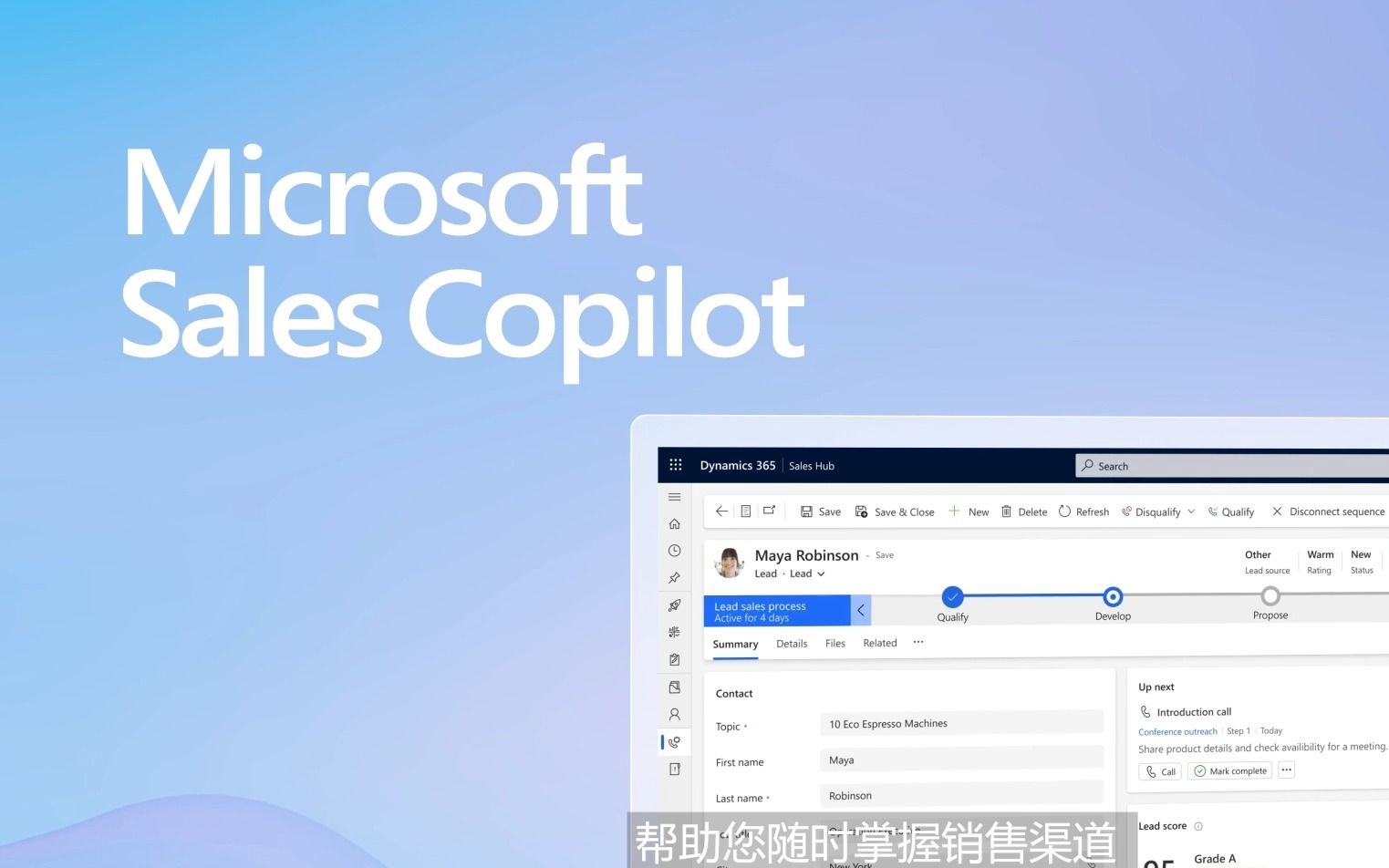 Microsoft Sales Copilot 简化销售流程,轻松促成交易哔哩哔哩bilibili