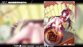 恶作剧系列三 番外篇白羽家的华丽人生 哔哩哔哩 Bilibili