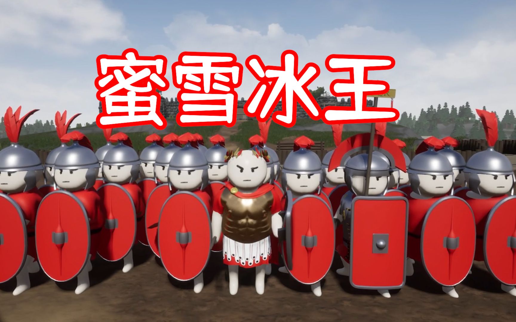 [图]【盾墙 Shieldwall】 p8 底耳哈琴之战 小明的直播实况