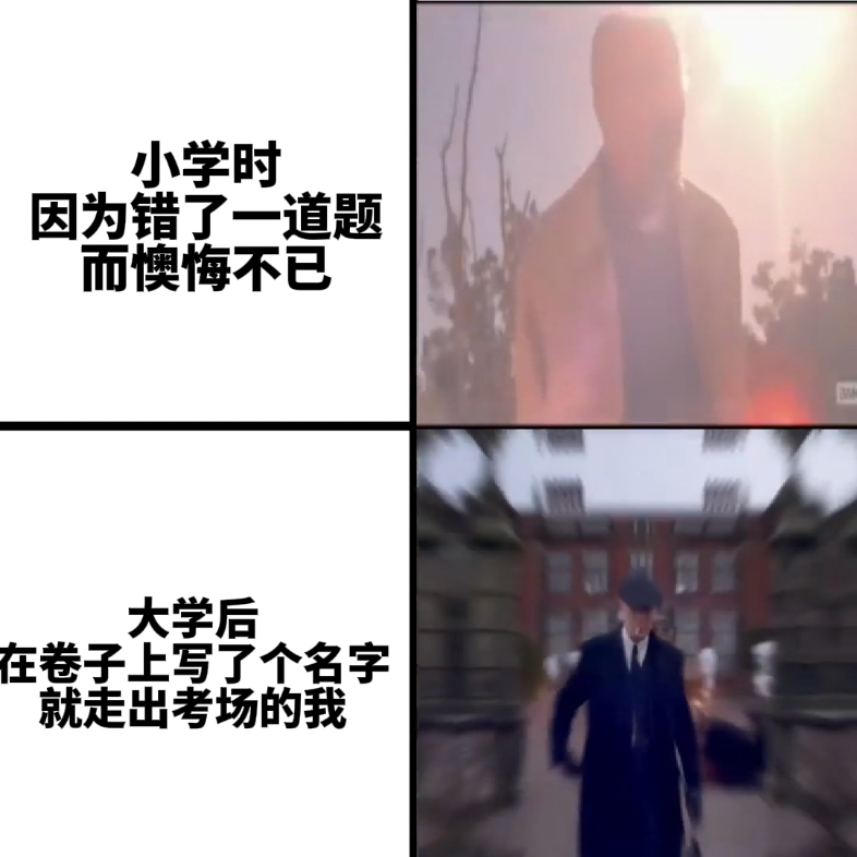 自信得批爆哔哩哔哩bilibili