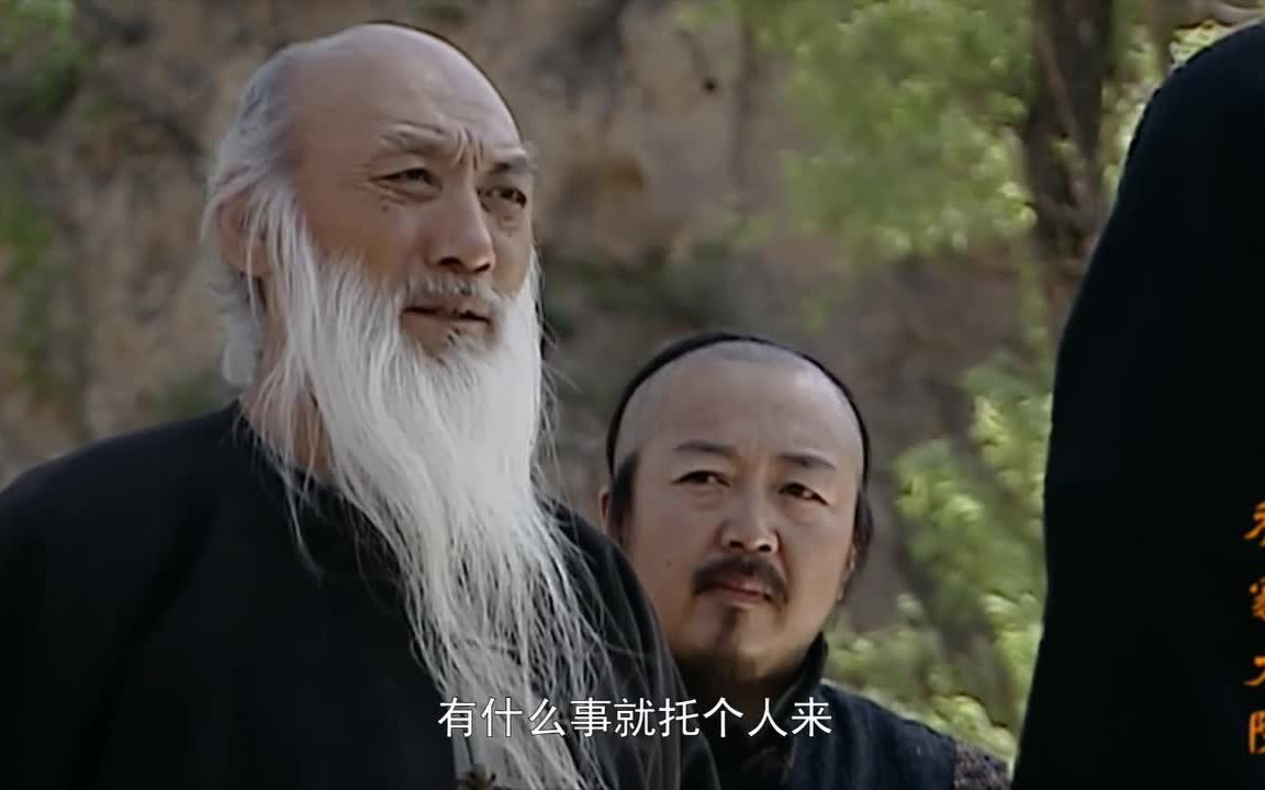 【乔家大院】乔致庸送戴老先生