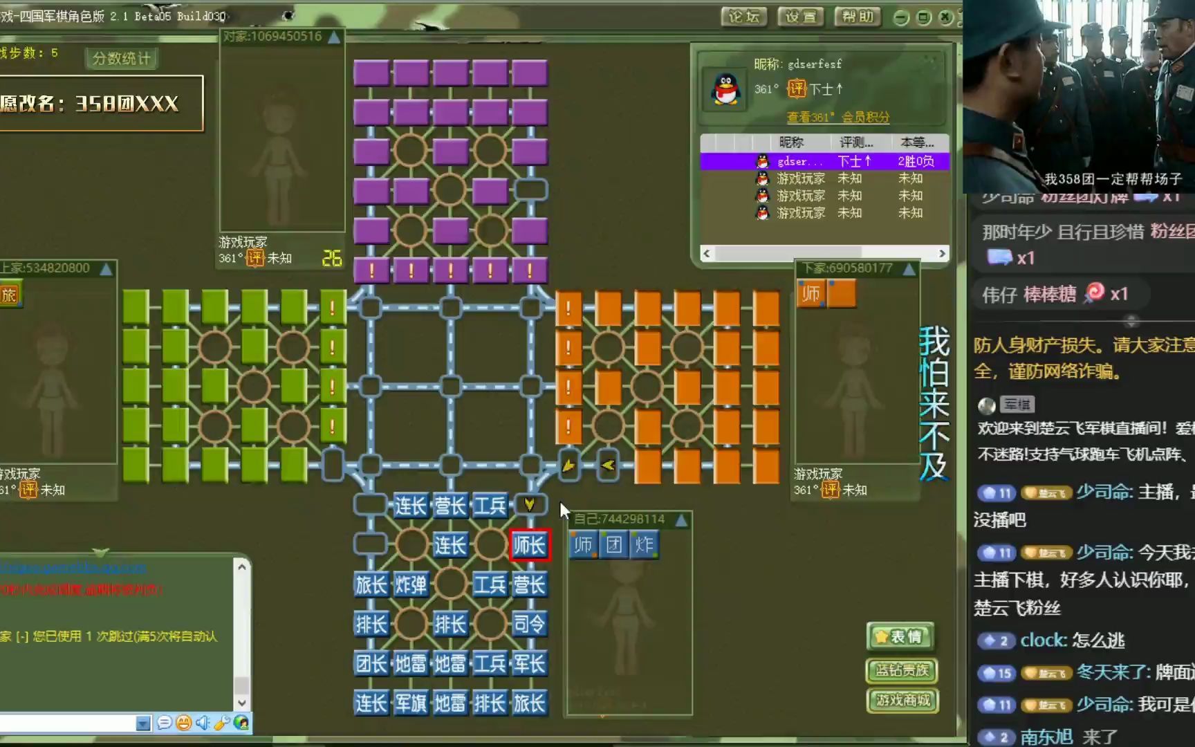 四国军棋闪电阵法被强攻主线唯有硬刚到底拼速度了