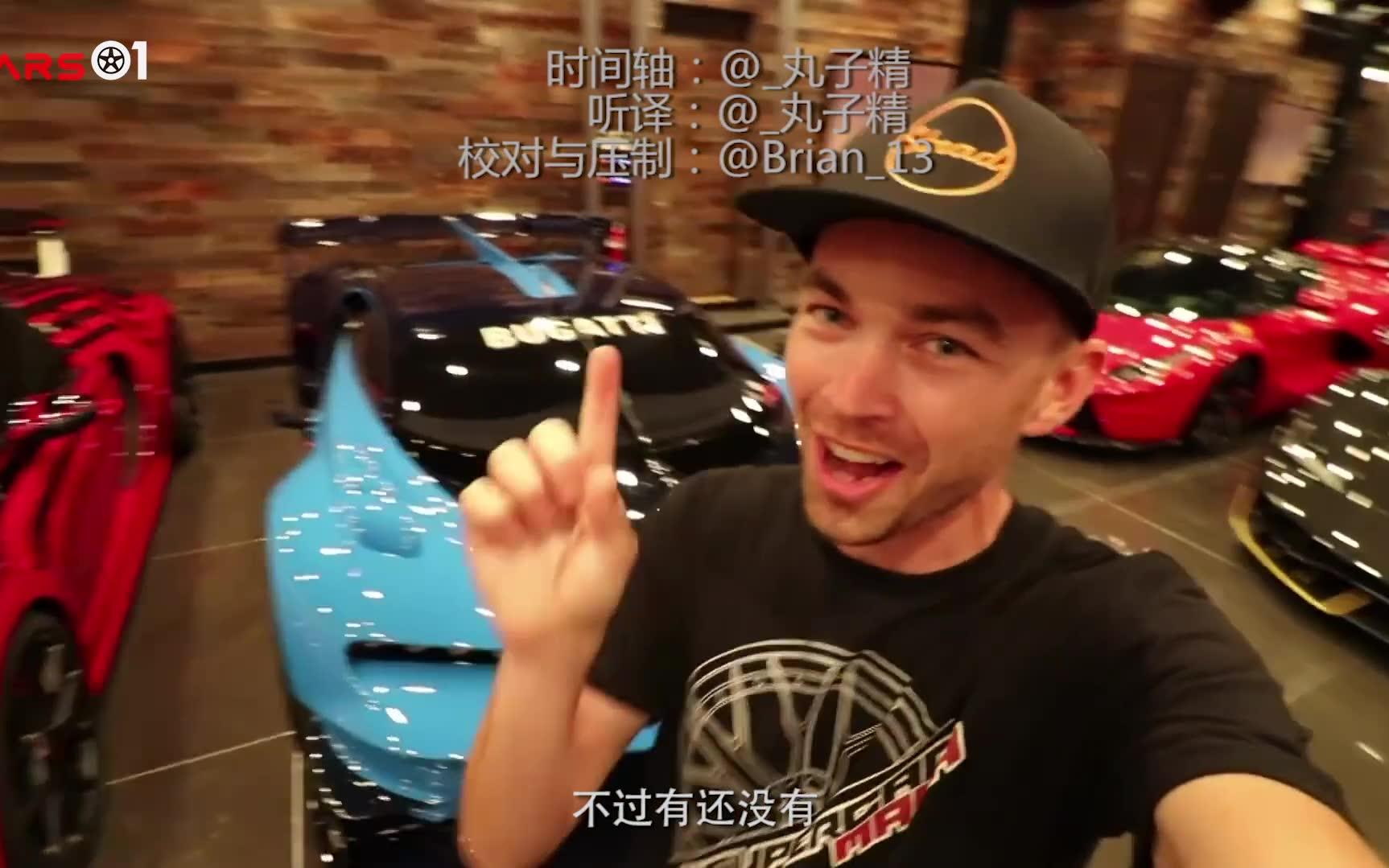 Cars01  布加迪Vision Gran Turismo 赏析(中字)哔哩哔哩bilibili