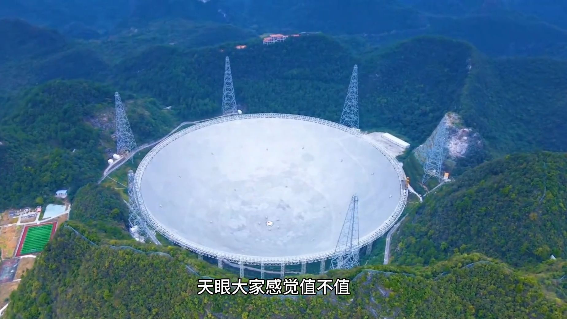 中国天眼天象影院，手机有电磁辐射影响天眼工作不能带，无法分享