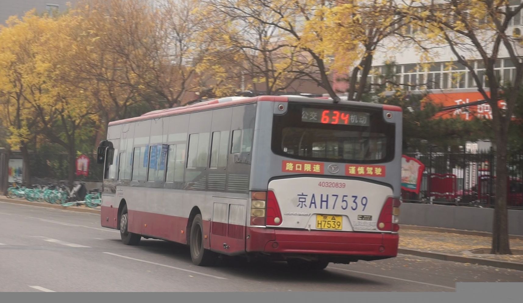 保福寺桥西图片