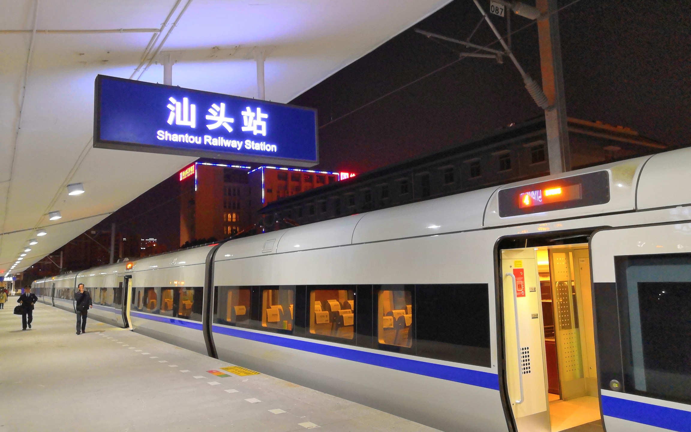 【厦深铁路汕头联络线】汕头站至潮汕站沿途风光