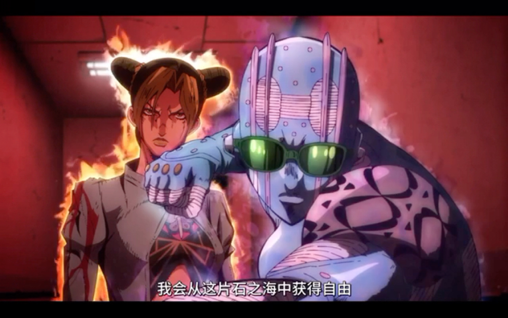 jojo石之海官方pv