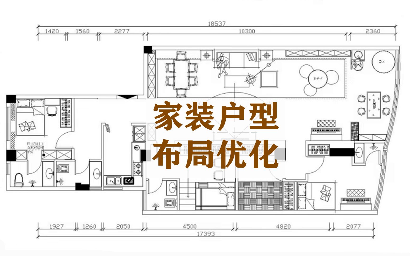 设计师必须知道的优化思维哔哩哔哩bilibili