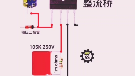 220V到12V直流风扇电路哔哩哔哩bilibili