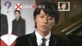 堤真一06年日本电影学院奖最佳男配角获奖及致词 哔哩哔哩 Bilibili