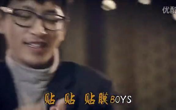 贴膜boys  万万没想到哔哩哔哩bilibili