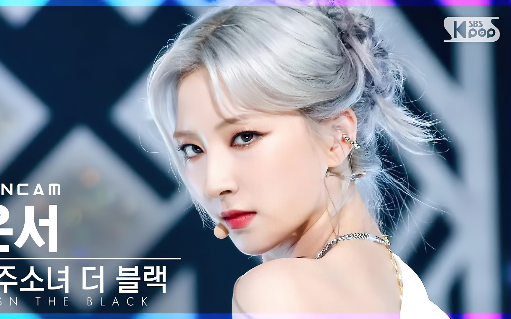 【公子】 恩熙 easy打歌直拍合集 宇宙少女