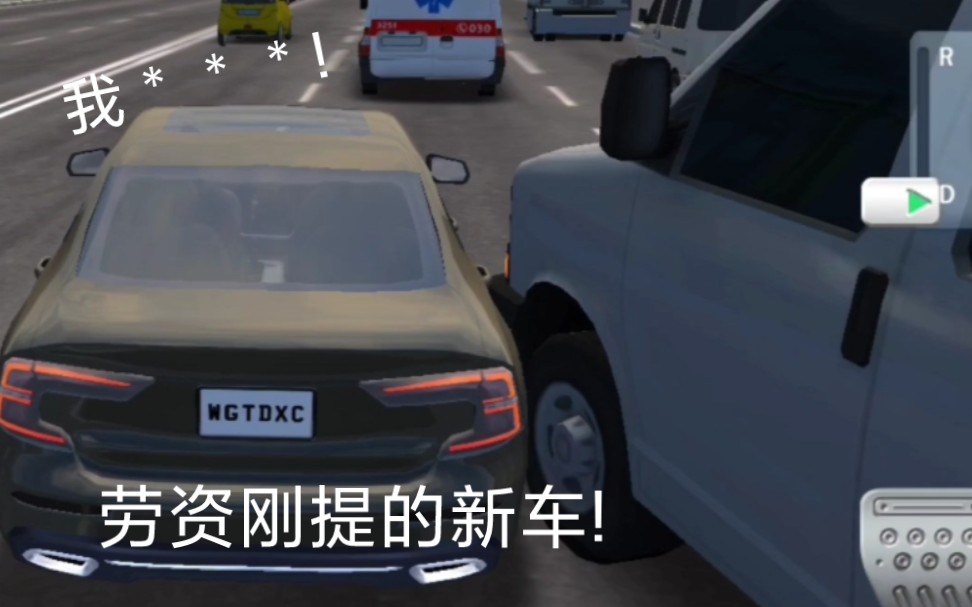 [图]【警察驾驶模拟器2022】我 刚 提 的 新 车 !