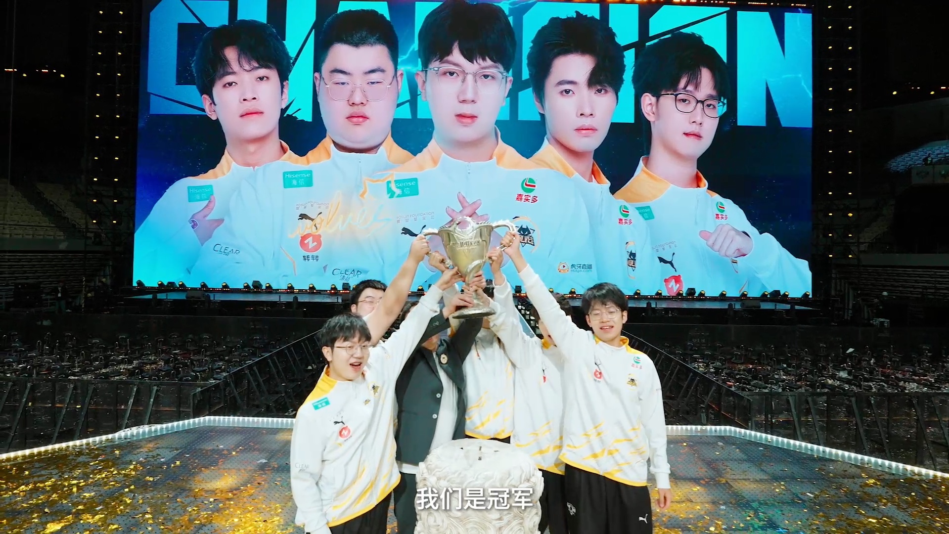 【重庆狼队2024kpl春季赛纪录片·群狼破雾 终篇】-小狗探险家_元元