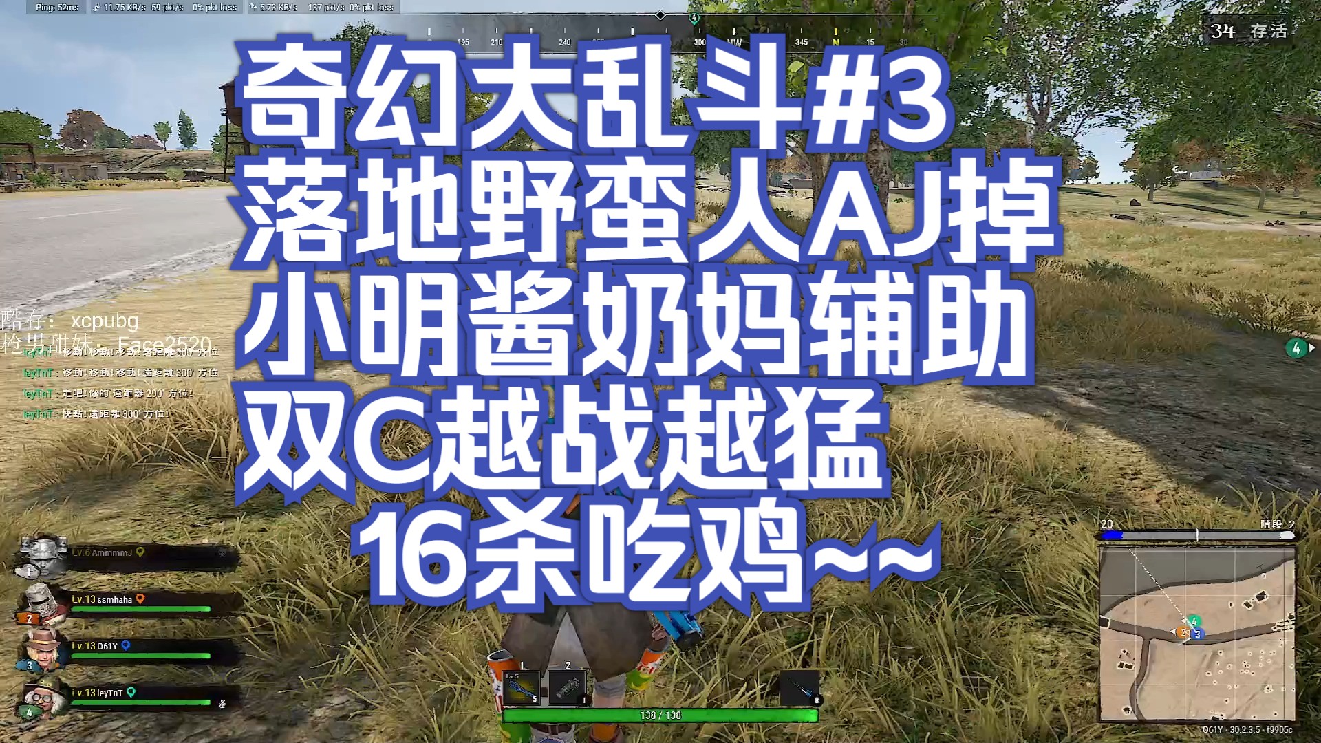 熊抱ovo PUBG#8 史森明 AJ Letme | 240727 直播回放网络游戏热门视频