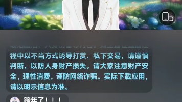 凌熙阁清溪240124个播哔哩哔哩bilibili