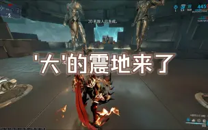 Télécharger la video: 【warframe】卡提努之爪不用叠连击了？最不是本意的一集