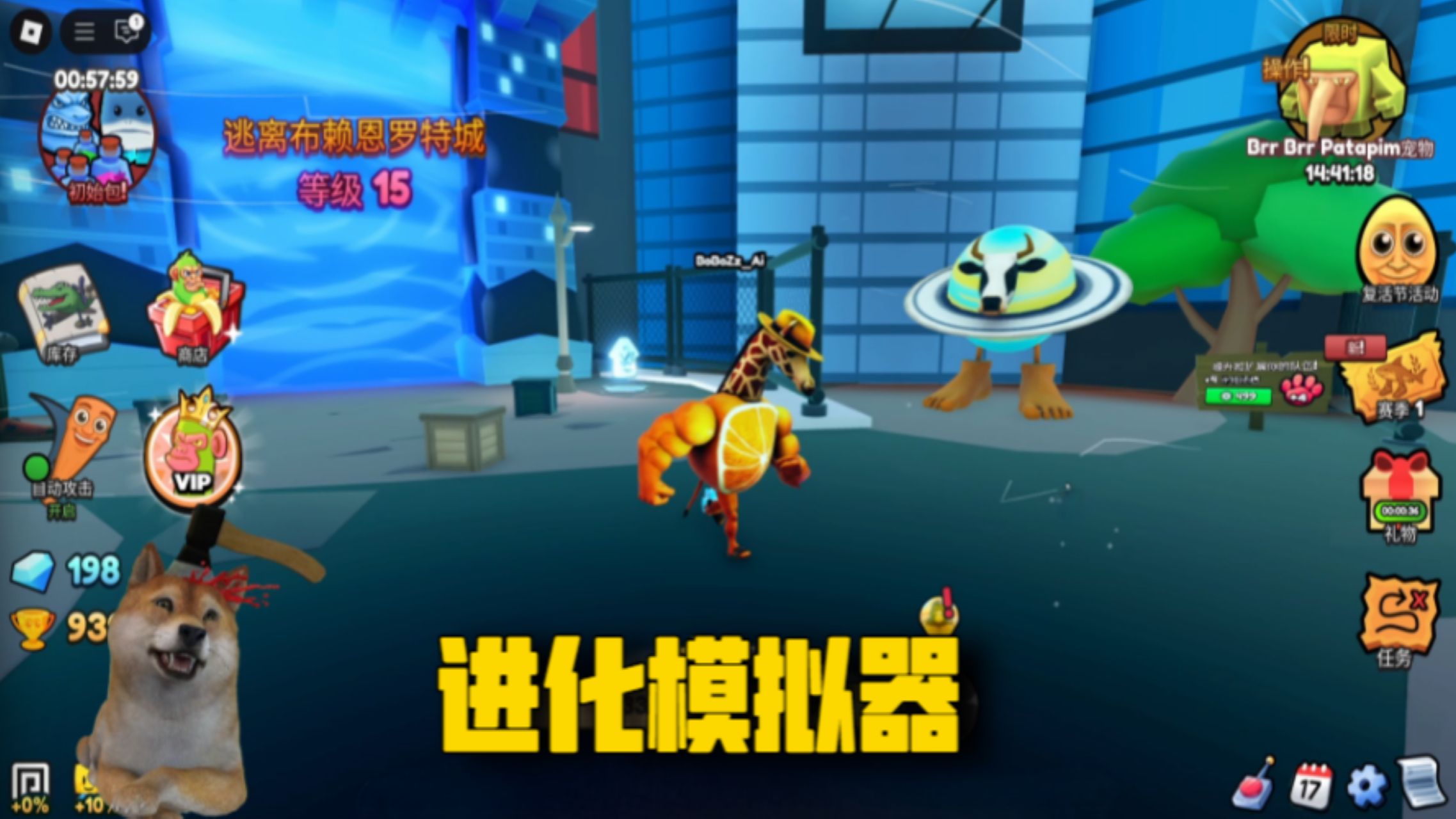 ROBLOX进化模拟器:橙子长颈鹿大战星球牛!-波波仔解说-波波仔解说-哔哩哔哩视频