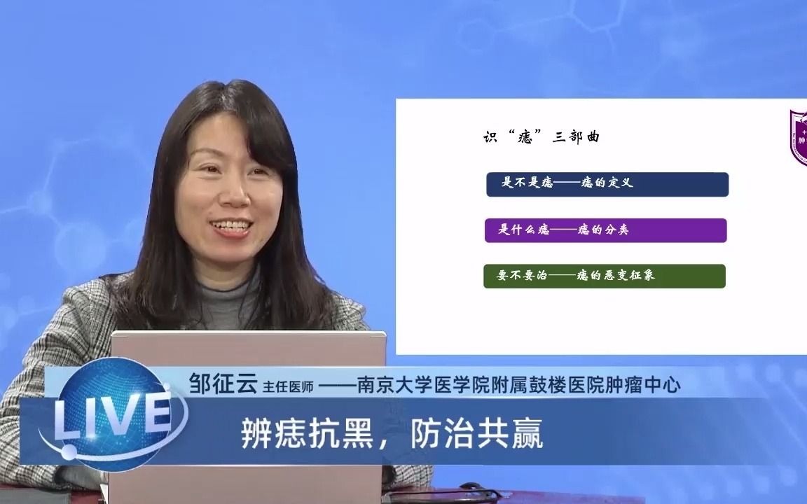 什么是痣?有哪些类型?哔哩哔哩bilibili