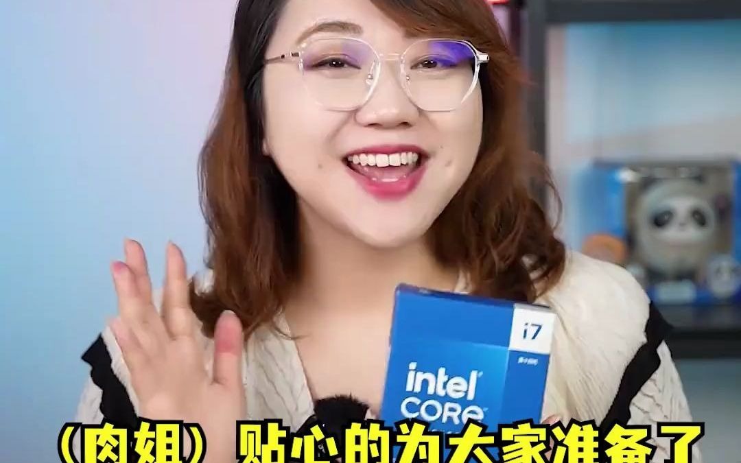 10Intel 酷睿 14代 CPU I7 14700KF开箱测评.14700KF和13900K对比谁更强?值得买吗?#14代cpu #intel14代 #1哔哩哔哩bilibili