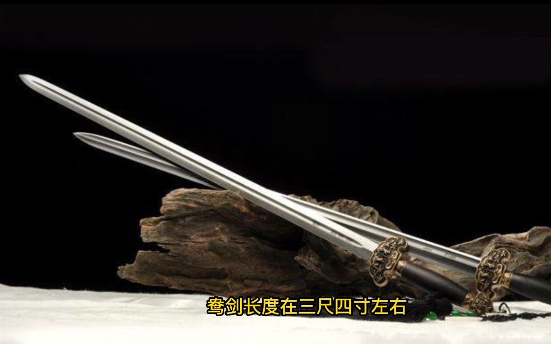 世界最霸道双剑:一款是刘备贴身武器,一款深埋土里几千年不生锈