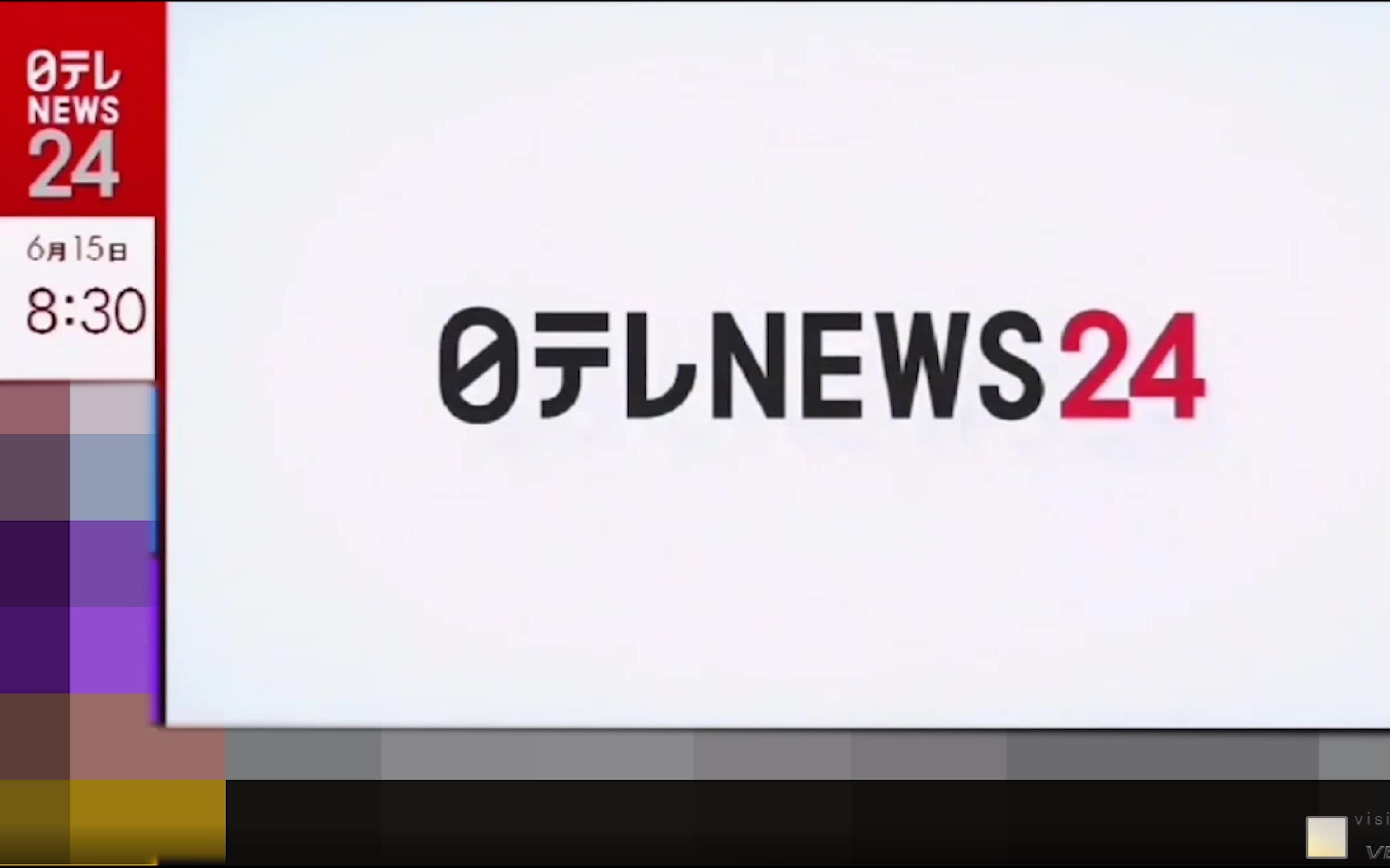 日本日视24小时新闻频道latestnews2030片头2021615