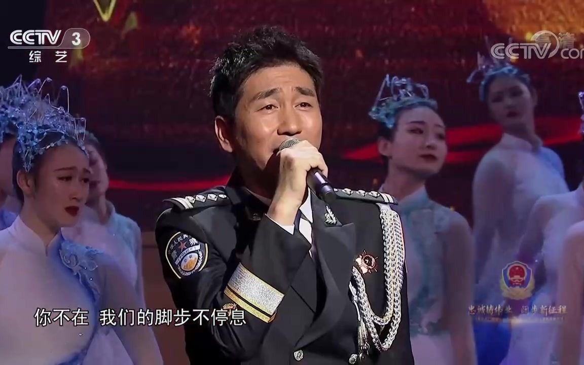 [图]心连心赴警察机关演出歌舞《节日的怀念》演唱：沙宝亮