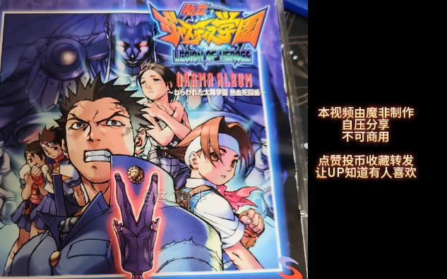 Amazon.co.jp: 私立ジャスティス学園 アドベンチャードラマアルバム ねらわれた太陽学園 熱血探偵編: ミュージック