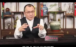 秋水老师讲解儿童房禁忌