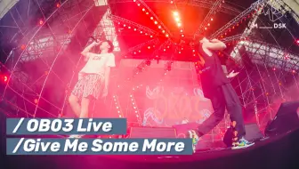 𝐎𝐁𝟎𝟑 - 快乐留给了夏天的「LIVE」!