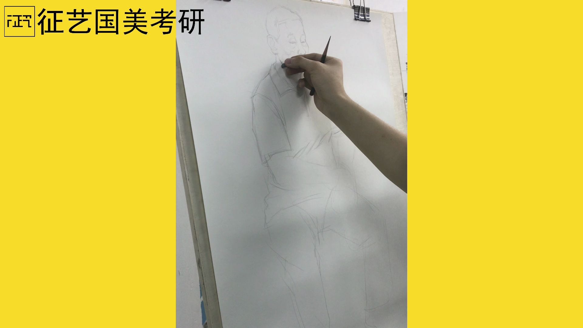 国美考研线性素描示范(2小时)哔哩哔哩bilibili