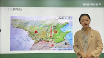 [图]【2021年度部级精品课】七年级上册 第19课 北魏政治和北方民族大交融