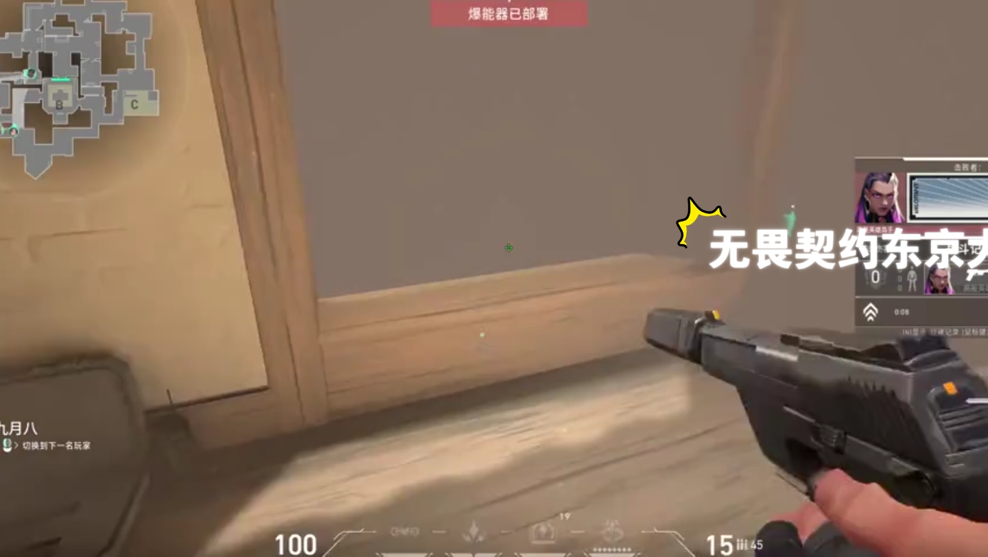 无畏契约训练营:05挫折不可怕不面对挫折才可怕fpscsgo05