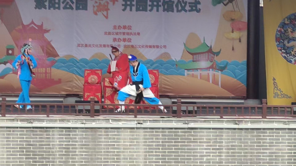 湖北省汉剧团演出汉剧《打花鼓》选段"凤阳府一般一派"