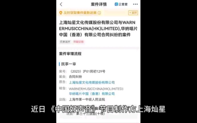 灿星起诉李玟经纪公司李玟母亲痛斥李玟丈夫出轨哔哩哔哩bilibili