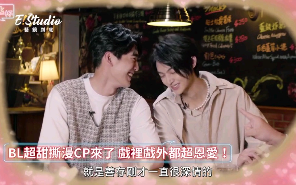 history4近距离爱上你estudio艺镜到底呈仁高能cut