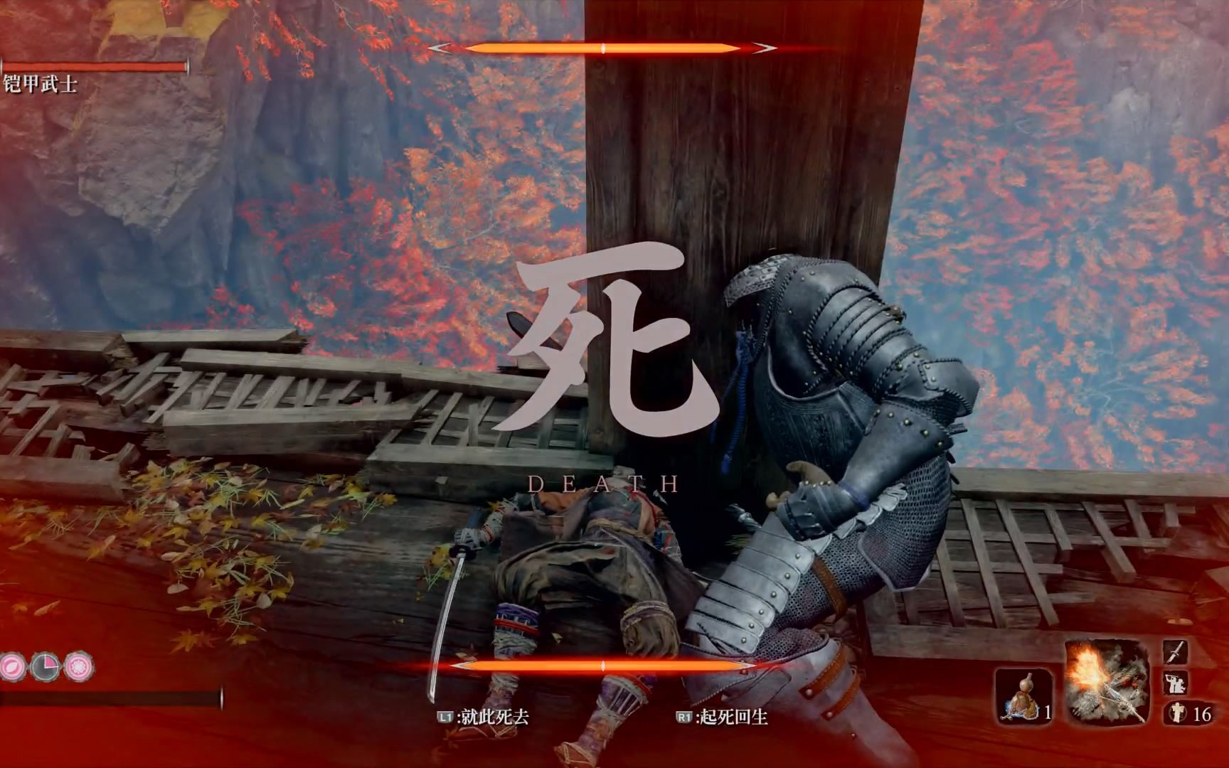 活动  【只狼】 铠甲武士 罗伯特的爸爸?