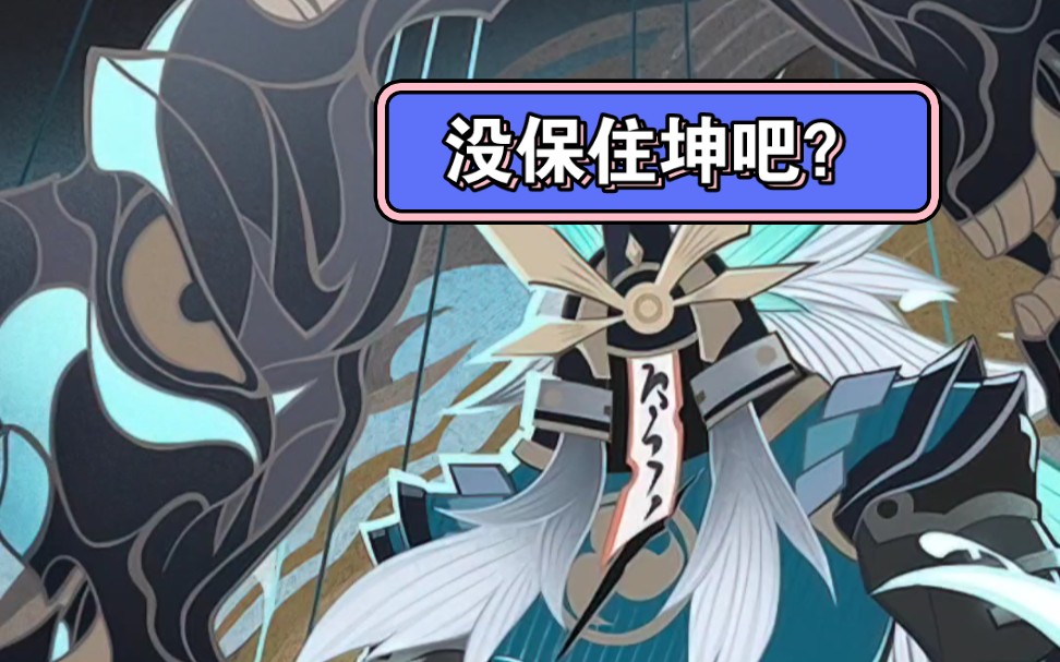 ai画十次魔偶剑鬼