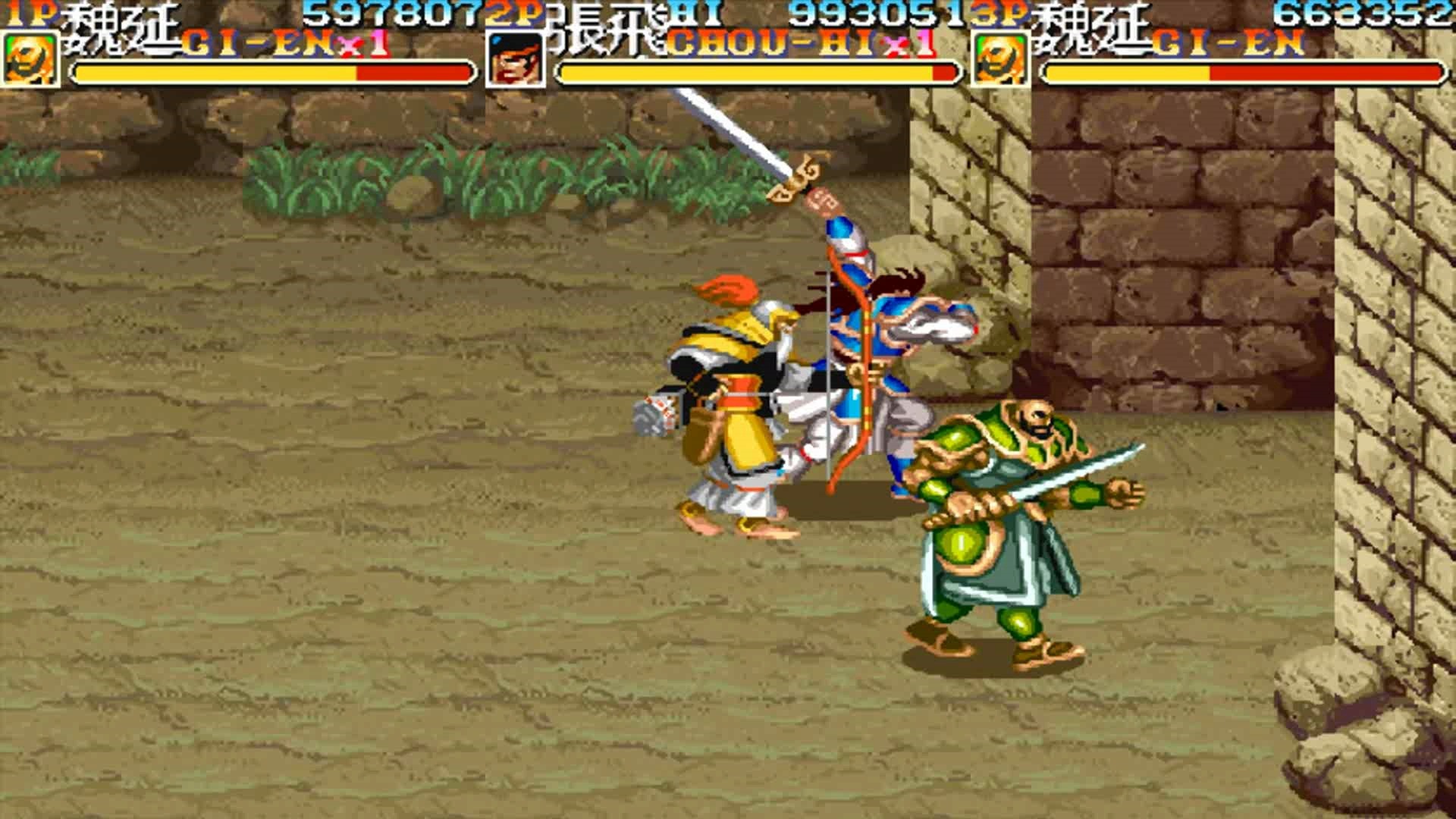 【zjgwala】街机游戏日常 三国志科目三版 多人娱乐