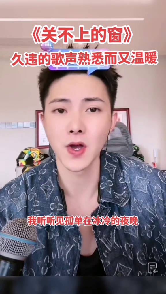 音乐分享真人真唱余泽323晚上5点不见不散