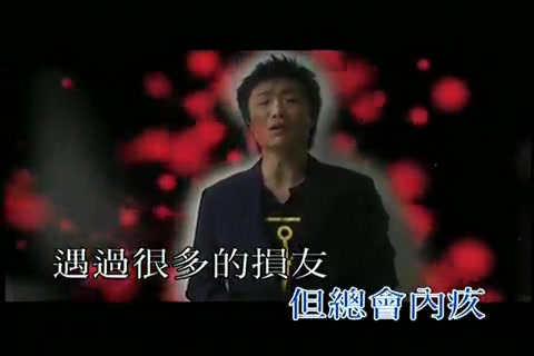 郑中基 无赖哔哩哔哩bilibili