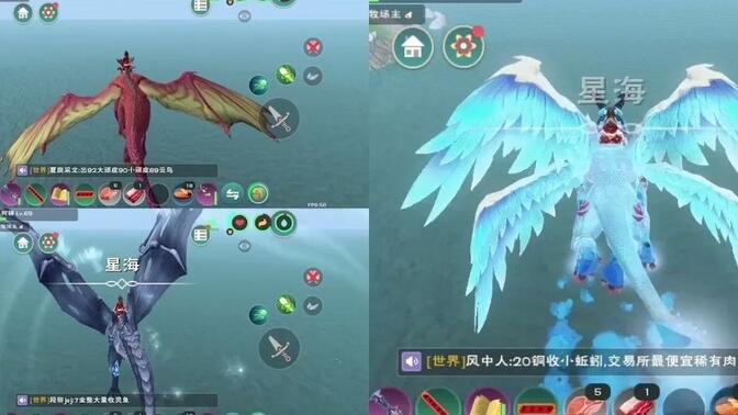 创造与魔法骨龙/-哔哩哔哩_bilibili