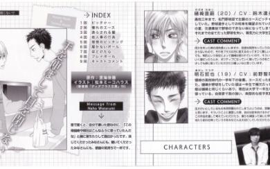 Drama 手を伸ばして目を閉じないで伸出双臂张开眼 前野智昭 鈴木達央 特典talk Cd 哔哩哔哩