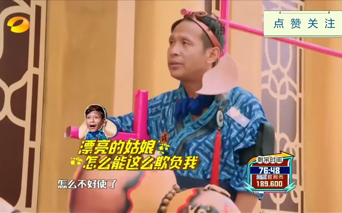 宋小宝搞笑综艺合集!海参炒面海参炒丢了,游戏道具不会使太尴尬